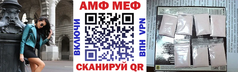 АМФ VHQ  Озёры 