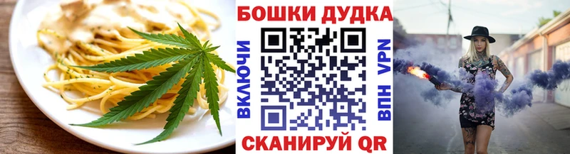 ссылка на мегу зеркало  Озёры  Печенье с ТГК конопля  где найти  