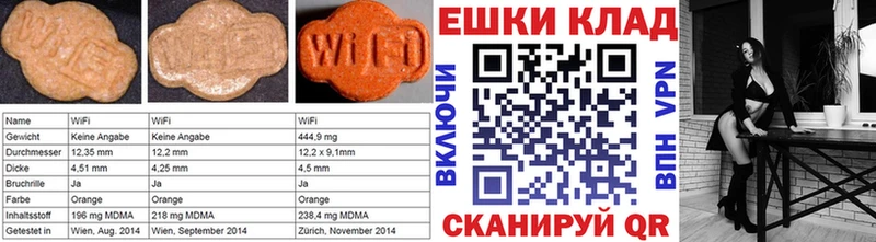 ЭКСТАЗИ 300 mg  Озёры 