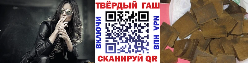 ГАШ ice o lator  даркнет сайт  МЕГА ТОР  Озёры 