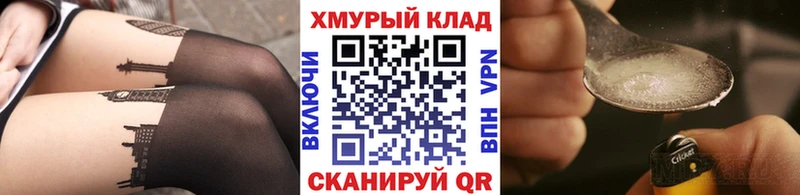 ГЕРОИН афганец  darknet как зайти  omg вход  Озёры  где найти  