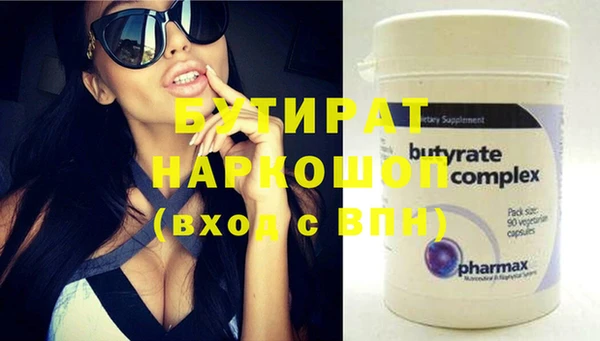 молекула духа Арсеньев