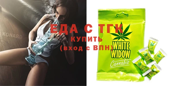 молекула духа Арсеньев
