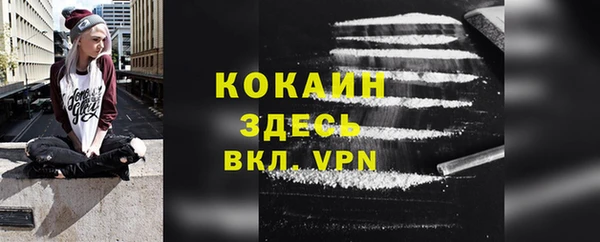 кокаин Армянск