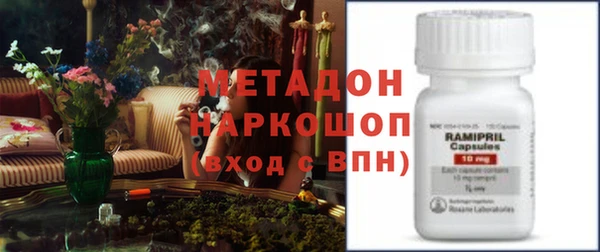 кокаин Армянск