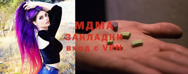 молекула духа Арсеньев