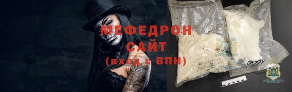 молекула духа Арсеньев