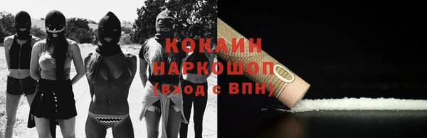 кокаин VHQ Аркадак