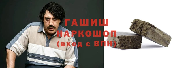 кокаин Армянск