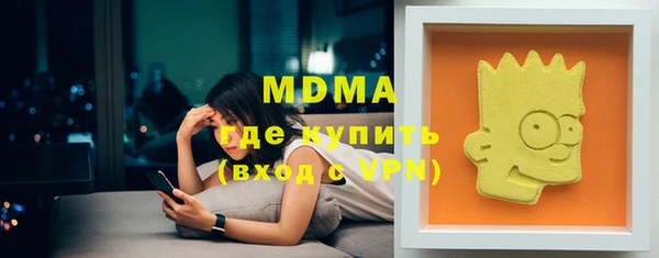 кокаин Армянск