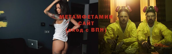 кокаин Армянск