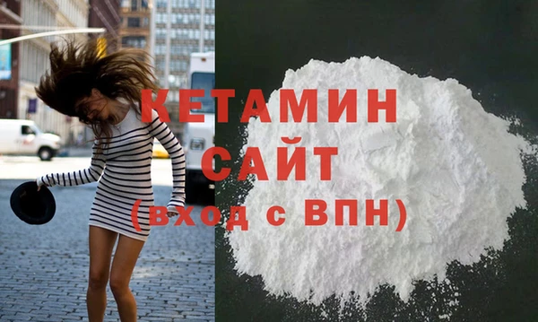 молекула духа Арсеньев