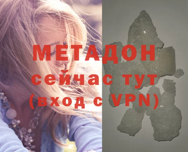 молекула духа Арсеньев