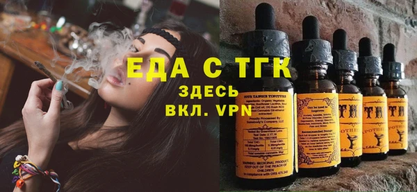 молекула духа Арсеньев