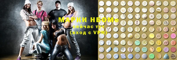 кокаин Армянск