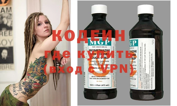 кокаин Армянск