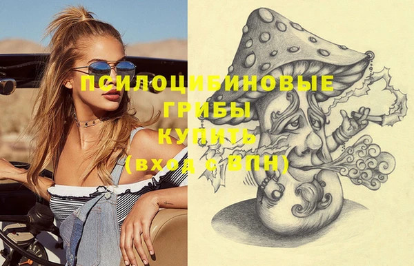 кокаин Армянск