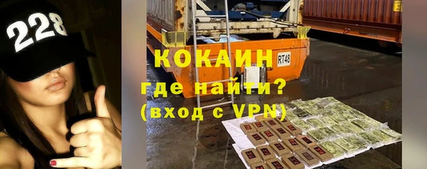 кокаин Армянск