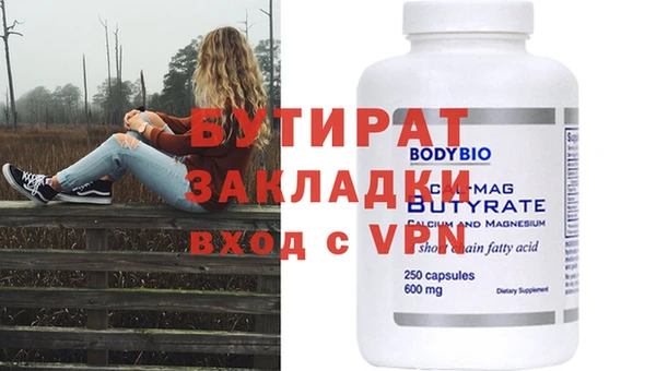молекула духа Арсеньев