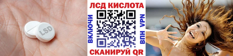 ЛСД экстази кислота Озёры