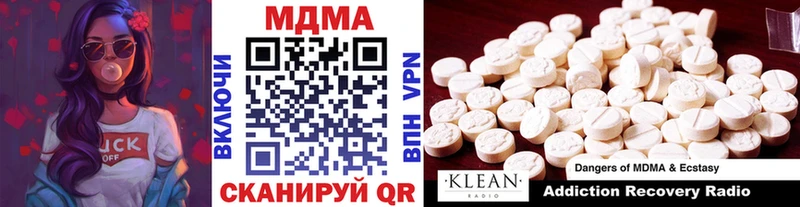 MDMA кристаллы  Озёры 