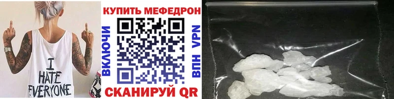 МЕФ кристаллы  Озёры 