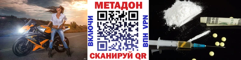 купить   Озёры  Метадон мёд 