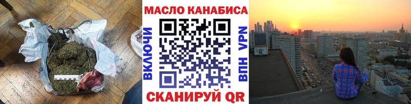 сколько стоит  Озёры  ТГК концентрат 